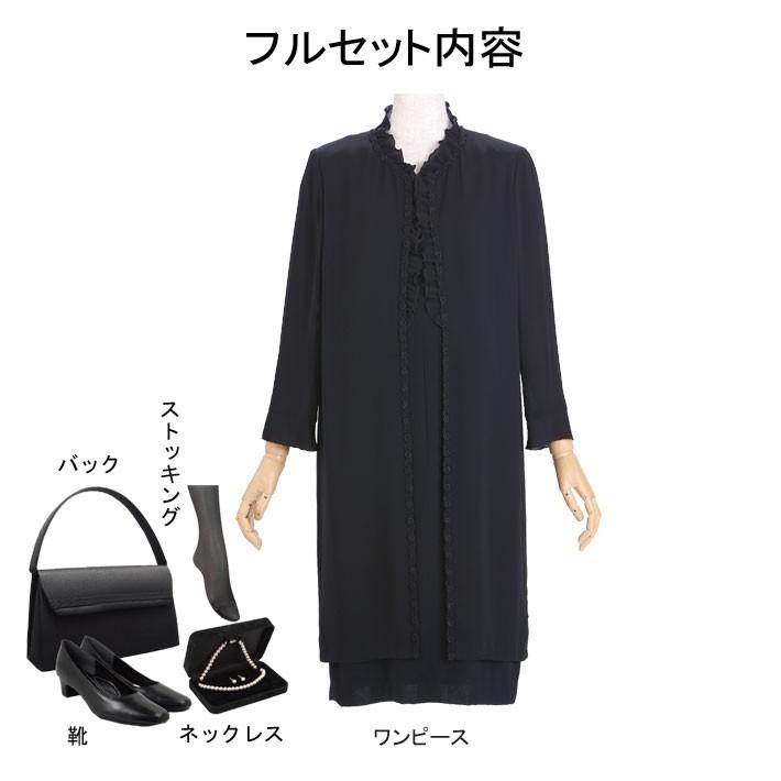 マタニティ礼服 礼服レンタル 喪服レンタル ブラックフォーマル レディース 葬儀 葬式 お通夜 法事 婦人 入学式 卒園式 入園式 366 9号11号13号15号17号 Jbaf366 レンタルのアーベル ヤフー店 通販 Yahoo ショッピング