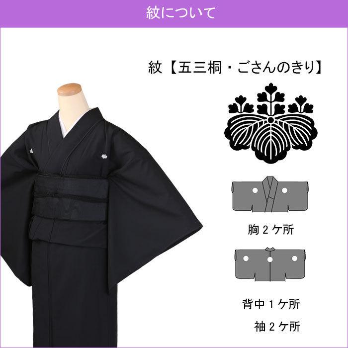 夏用絽着物/夏涼しい絽着物/喪服レンタル/黒着物/黒着物/夏絽/7月8月/3