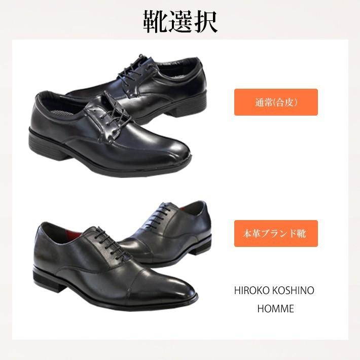 レンタル スーツ メンズ スーツ レンタル 結婚式 卒業式 卒園式 入学式 入園式 就活 ビジネススーツ ブラックストライプスーツo体 Jcw1ams O Full レンタルのアーベル ヤフー店 通販 Yahoo ショッピング