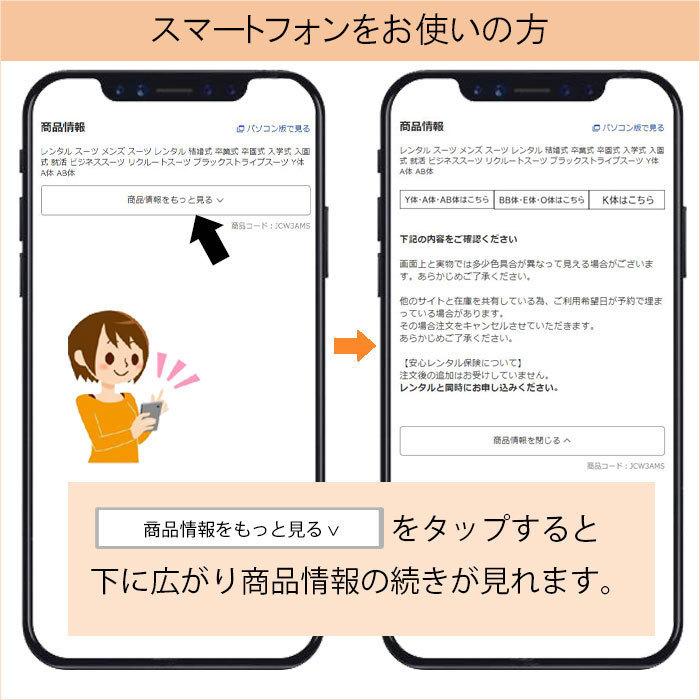 スカートスーツ レンタル スーツ リクルートスーツ レディーススーツ 26号 Jcx02ls レンタルのアーベル ヤフー店 通販 Yahoo ショッピング