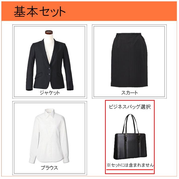 スカートスーツ レンタル スーツ リクルートスーツ レディーススーツ 26号 Jcx02ls レンタルのアーベル ヤフー店 通販 Yahoo ショッピング