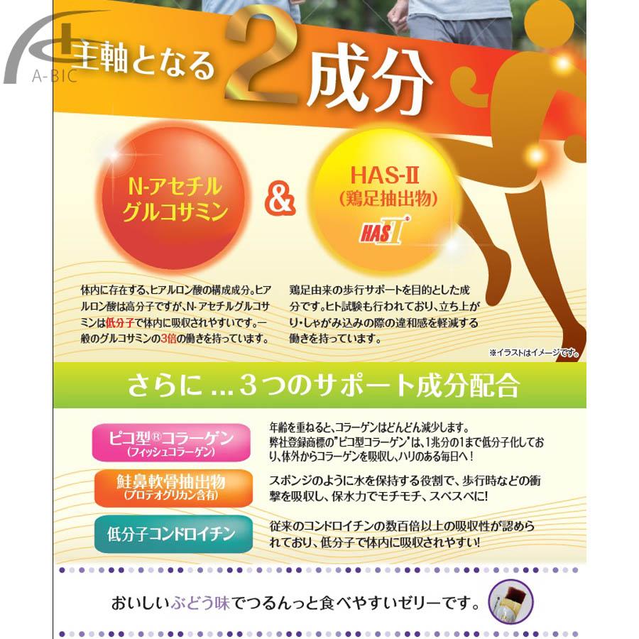 ロコモチャージ 30包 誠心製薬 送料無料 : A-BIC shop - 通販 - Yahoo 