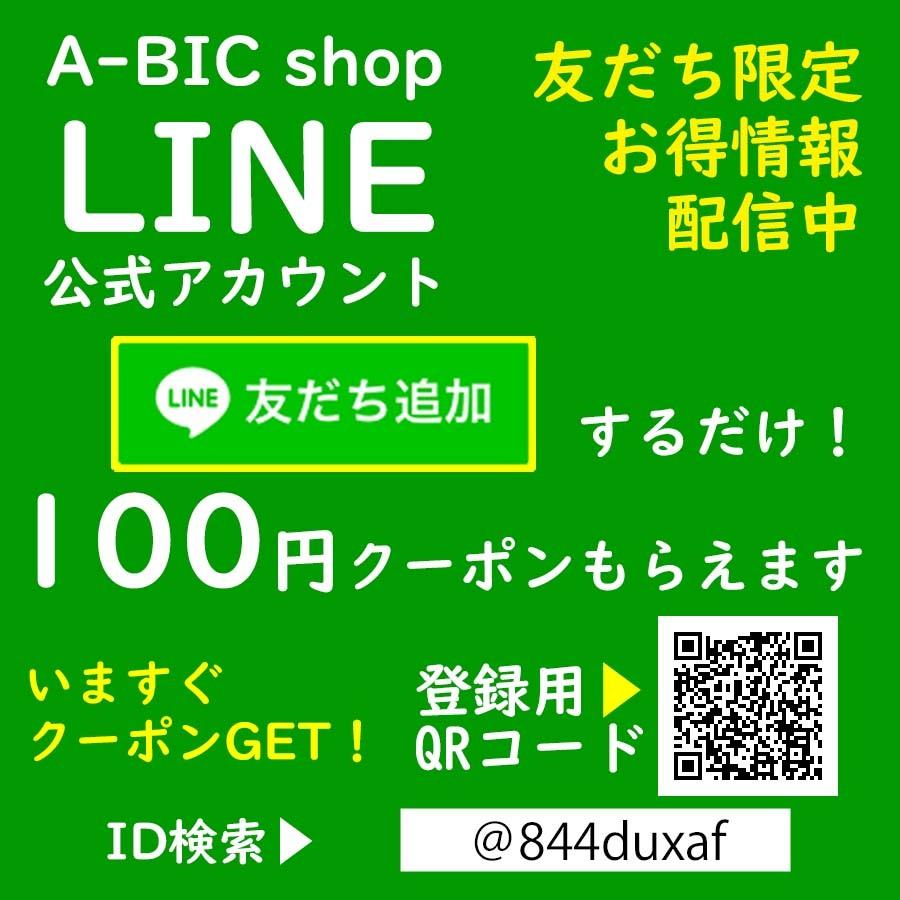 SEISHIN NMN PREMIUM 2個セット 全国送料無料｜a-bic｜06