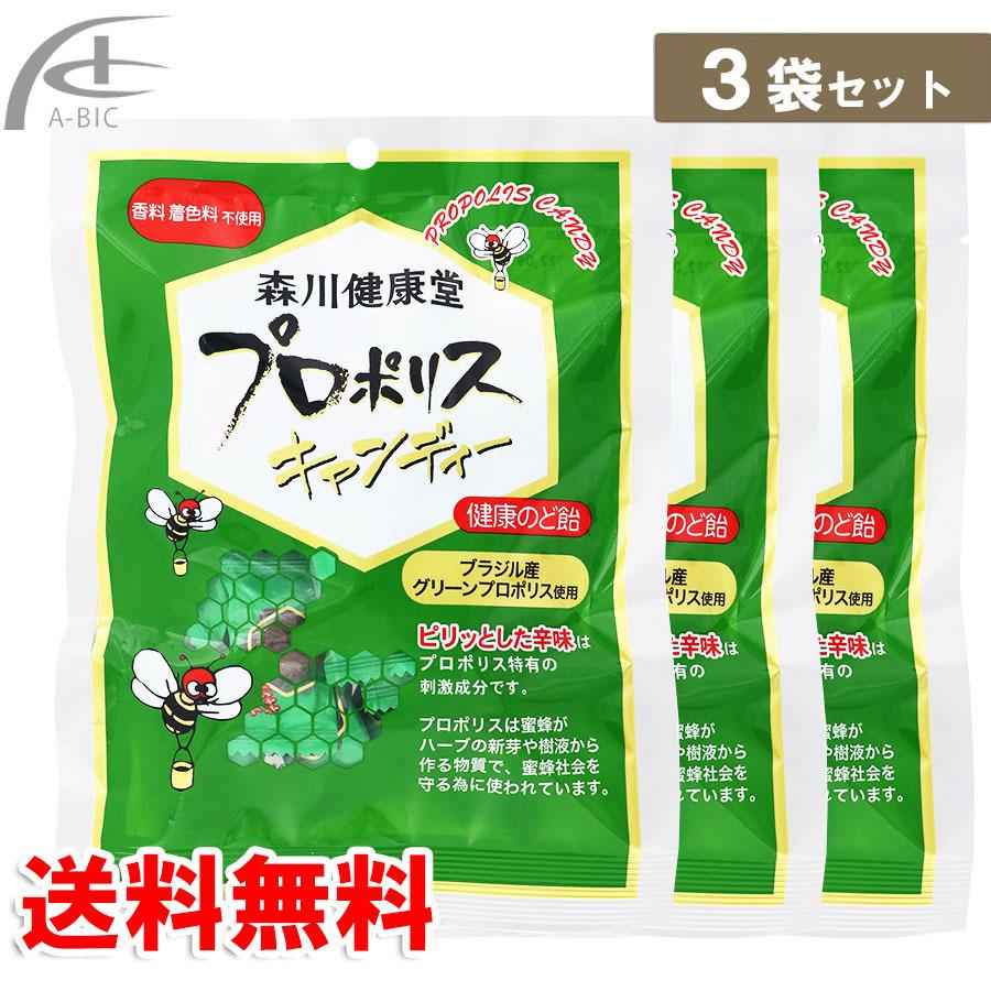 504円 21正規激安 森川健康堂 プロポリスキャンディー 100ｇ ３袋セット 森川プロポリス 森川健康堂プロポリス プロポリスのど飴 プロポリス 飴 効能 口コミ 全国送料無料