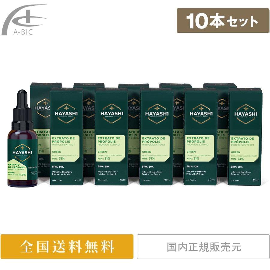 ブラジル産林プロポリスエクストラタイプ 楽天市場】【林プロポリス エクストラタイプ 30ml】 液体タイプ