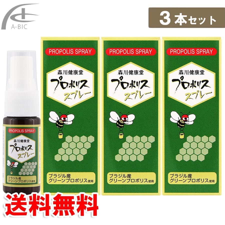 森川健康堂 プロポリススプレー 20ml 3本セット 送料無料 定形規格外郵便発送 :KFPPSPS19000101-03:A-BIC shop - 通販 - Yahoo!ショッピング 森川健康堂 プロポリススプレー 20ml 3本セット 送料無料 定形規格外郵便発送 :KFPPSPS19000101-03:A-BIC shop - 通販 - Yahoo!ショッピング