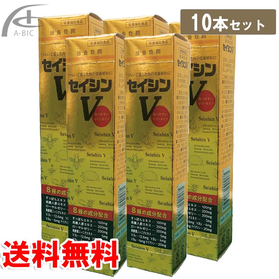 セイシンV すっぽん 高麗人参 ローヤルゼリー 発酵黒にんにく 10 セイシンV すっぽん 高麗人参 ローヤルゼリー 発酵黒にんにく 10