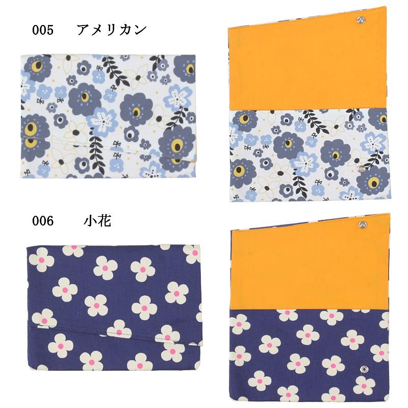 御朱印帳袋 ふくさ型 御朱印帳は別売 朱印帳カバー 朱印帳ケース 朱印帳入れ おしゃれ かわいい ハンドメイド 新品 オリジナル 虫よけうこん裏地 Ab Suin Fukuro A アビック ネットストア 和服の店 通販 Yahoo ショッピング