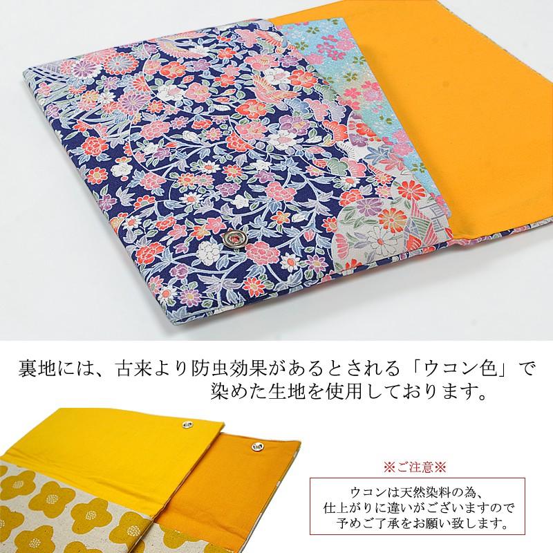 御朱印帳袋 ふくさ型　(御朱印帳は別売） 京友禅 ハンドメイド 新品 オリジナル 京友禅 虫よけうこん裏地｜a-bicwafuku｜02