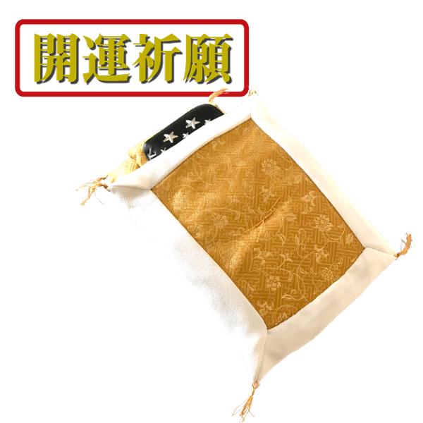 財布布団 開運祈願 金運アップ 3点セット 日本製 ハンドメイド 新品