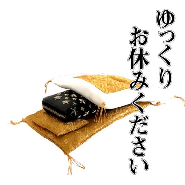 財布布団 開運祈願 金運アップ 3点セット 日本製 ハンドメイド 新品