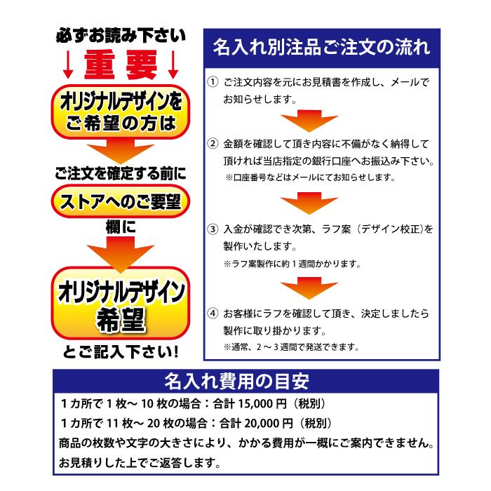 法被 半纏 はっぴ 無地 名入れ可能法被 祭 祭り衣装 タ印 全12色 名