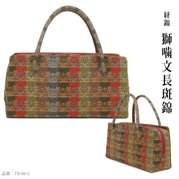 龍村美術織物 茶席用利休バッグ大 和装バッグ 龍村裂正絹使用 龍村美術織物 茶席用利休バッグ大 和装バッグ 龍村裂正絹使用