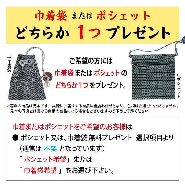 女性紬パンツルック　作務衣　さむえ　レディース　和服　日本製　女性 ラッピング＋のし紙表書き無料　ポシェット又は巾着袋プレゼント｜a-bicwafuku｜05