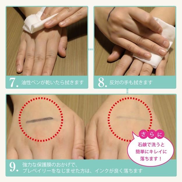 完売間近　見えない強力保護膜の手袋で肌荒れを防ぐハンドクリーム　プレベイリー 皮膚保護フォーム 200mL |  | 09