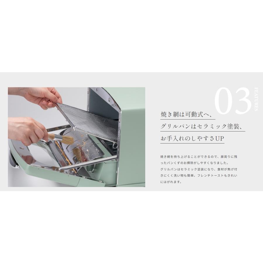 新品☆アラジン☆グラファイトグリル&トースターＡＥＴ-Ｇ1３Ｂ(W)４枚焼　白 Aladdin AGT-G13B(W) ホワイト [グラファイト グリル&トースター (4枚