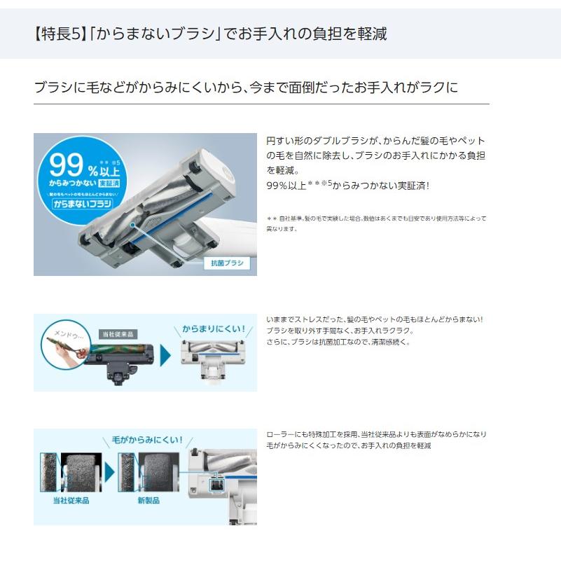 Panasonic　セパレート型 コードレススティック掃除機  MC-NS10K｜a-de1｜08