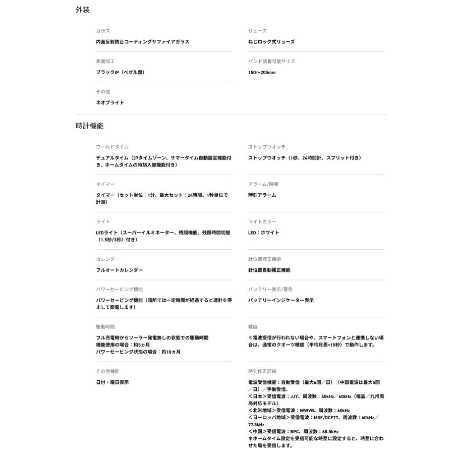 カシオ　G-SHOCK　メタル　MTGシリーズ　MTG-B3000D-1AJF｜a-de1｜11