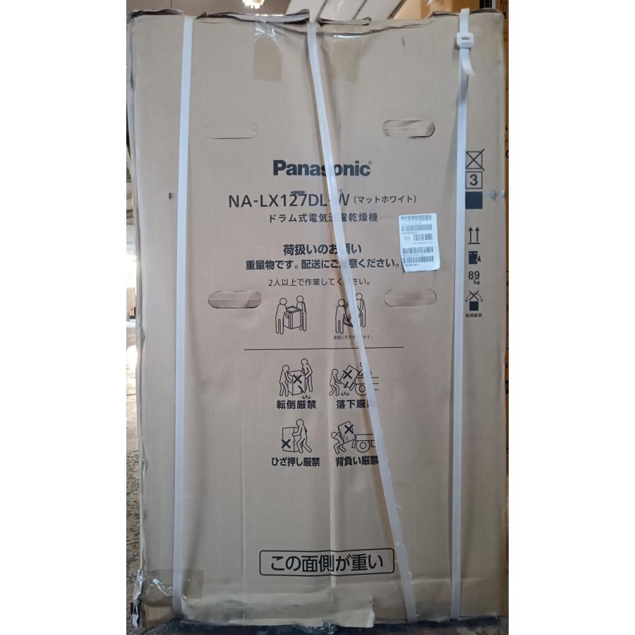 中古 パナソニック ドラム式洗濯乾燥機 NA-LX127DL （K191450） : イン