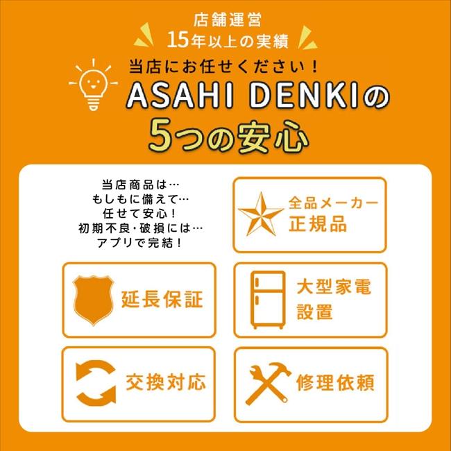 【当日出荷】在庫有 炊飯器 ゾウジルシ B421-6B IH炊飯ジャー なべ 内ナベ 内鍋 内釜  5.5合炊き用｜a-denki｜05