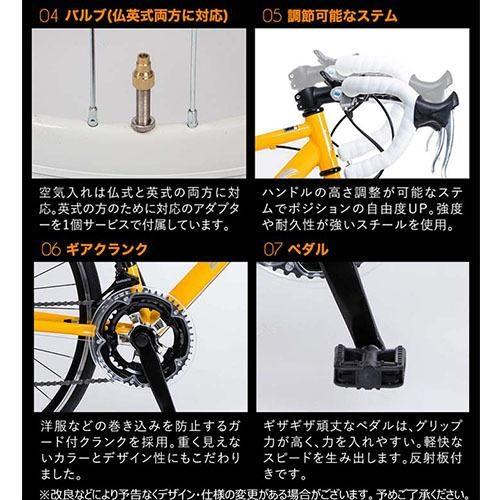 自転車 サイクル 21テクノロジー ロードバイク 700×28C・14段変速 