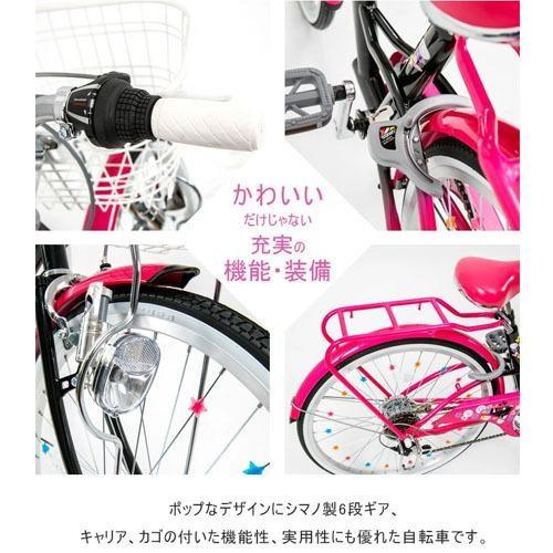 自転車88（6ギア） パパチャリ登場！サイクルベースあさひ 88サイクル 