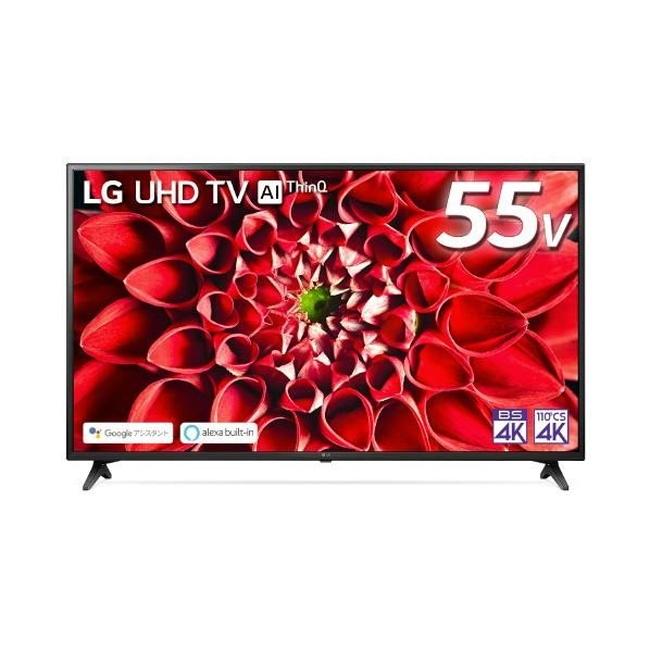 日本産 テレビ51型 55型 エルジー 55un7100pja アサヒデンキ ヤフー店 通販 Yahoo ショッピング 超激安 Www Htsstlucia Org