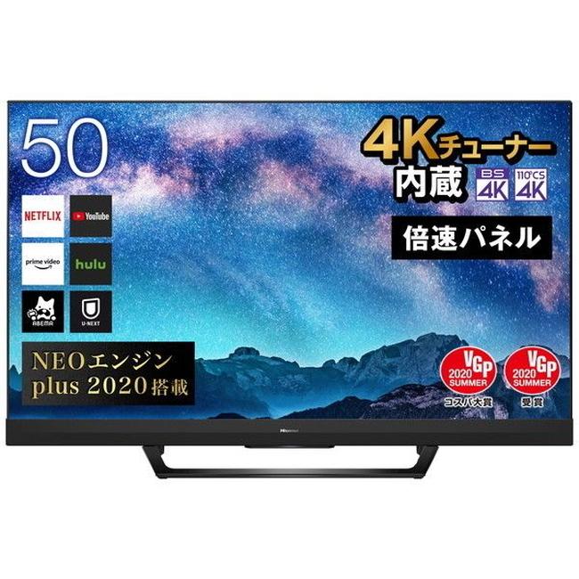 2026年最新】Yahoo!オークション - hisense 50(すべて)の中古品・新品