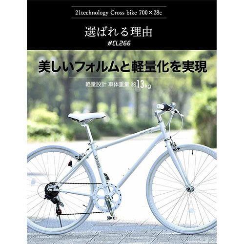 新品/送料無料　クロスバイク シマノ製6段変速 26インチ　ホワイトレッド シマノ クロスバイク 26インチ シマノ製6段変速 自転車 初心者