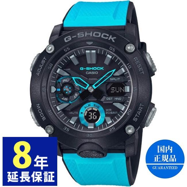 【日本限定モデル】  腕時計　カシオ　GA-2000-1A2JF 腕時計