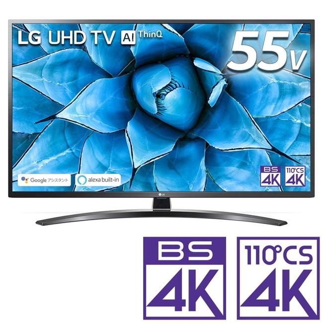 2026年最新】Yahoo!オークション - lg 55型(すべて)の中古品・新品・未