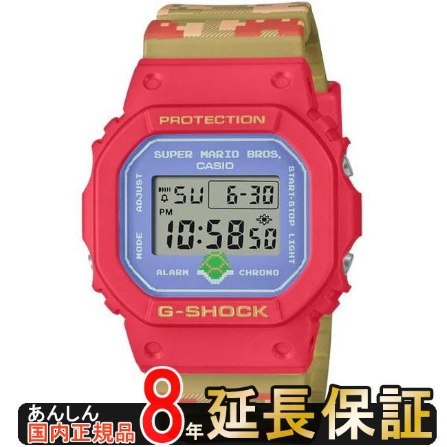 【当日出荷】平日12時迄の決済 腕時計・時計 カシオ DW-5600SMB-4JR (国内正規品) ジーショック G-SHOCK スーパー