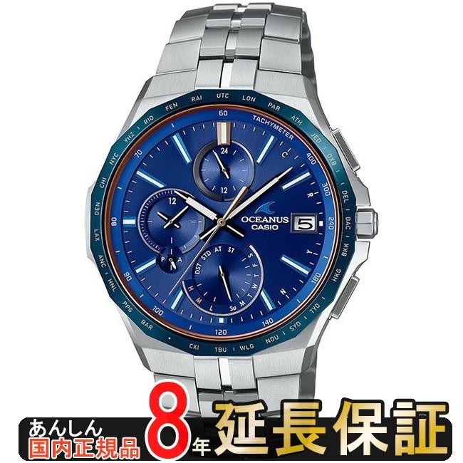 【当日出荷】 腕時計時計 カシオ OCW-S5000F-2AJF OCEANUS オシアナス シルバー