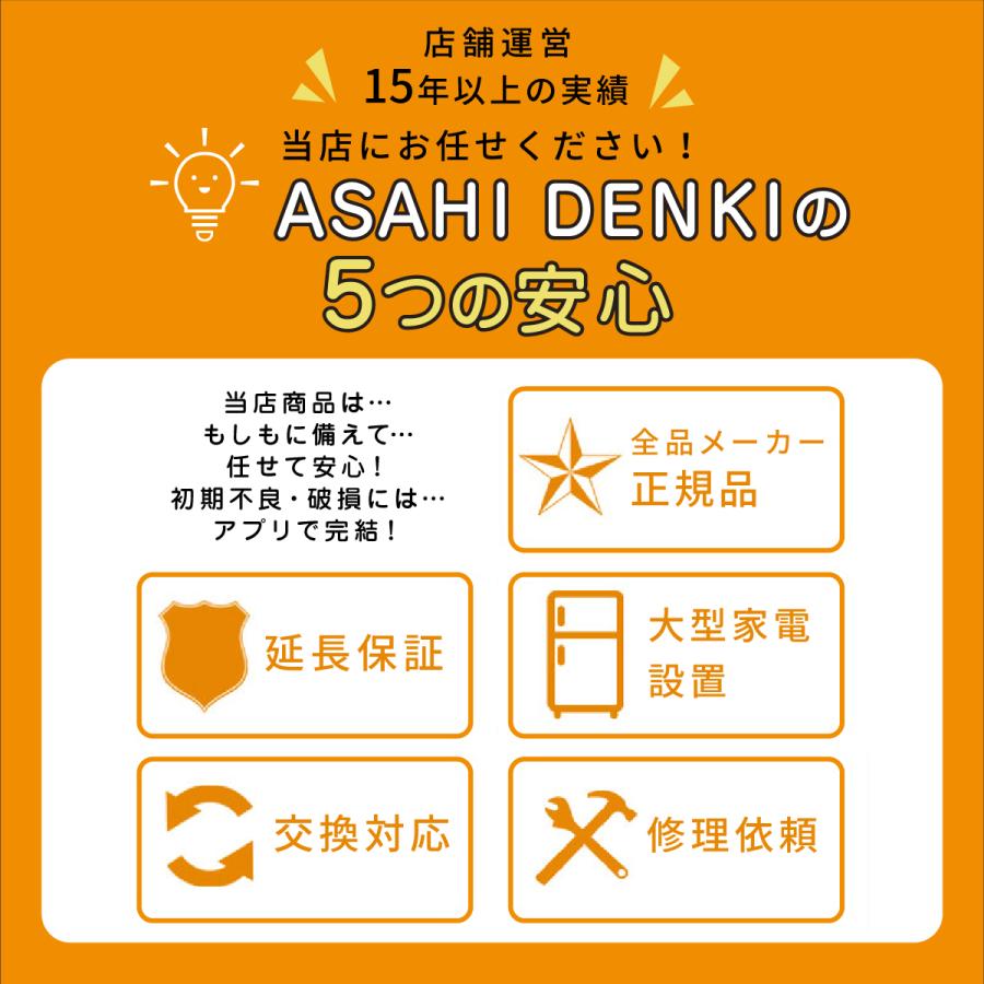 エアコン(5.7kw〜) ミツビシ MSZ-FL6321S-K 18畳以上向け （20畳・単相200V） 霧ヶ峰 FLシリーズ オニキスブラック｜a-denki｜05