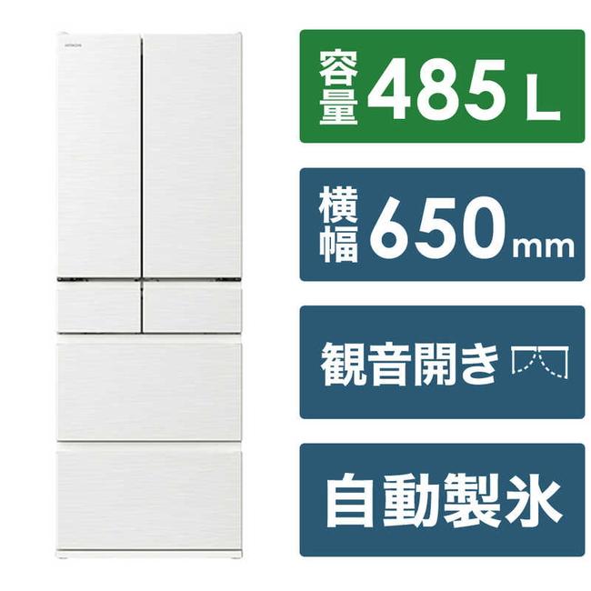 日立（HITACHI） 冷蔵庫(401〜500L) R-HWC49T-W ピュアホワイト （485L