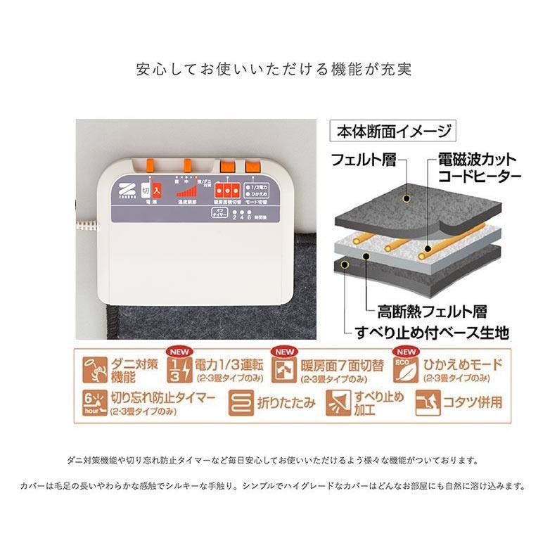 ゼンケン  電気ホットカーペット　3畳　 ZCB-30P zenken ゼンケン 電気ホットカーペット 単体 《3畳タイプ》 ZCB