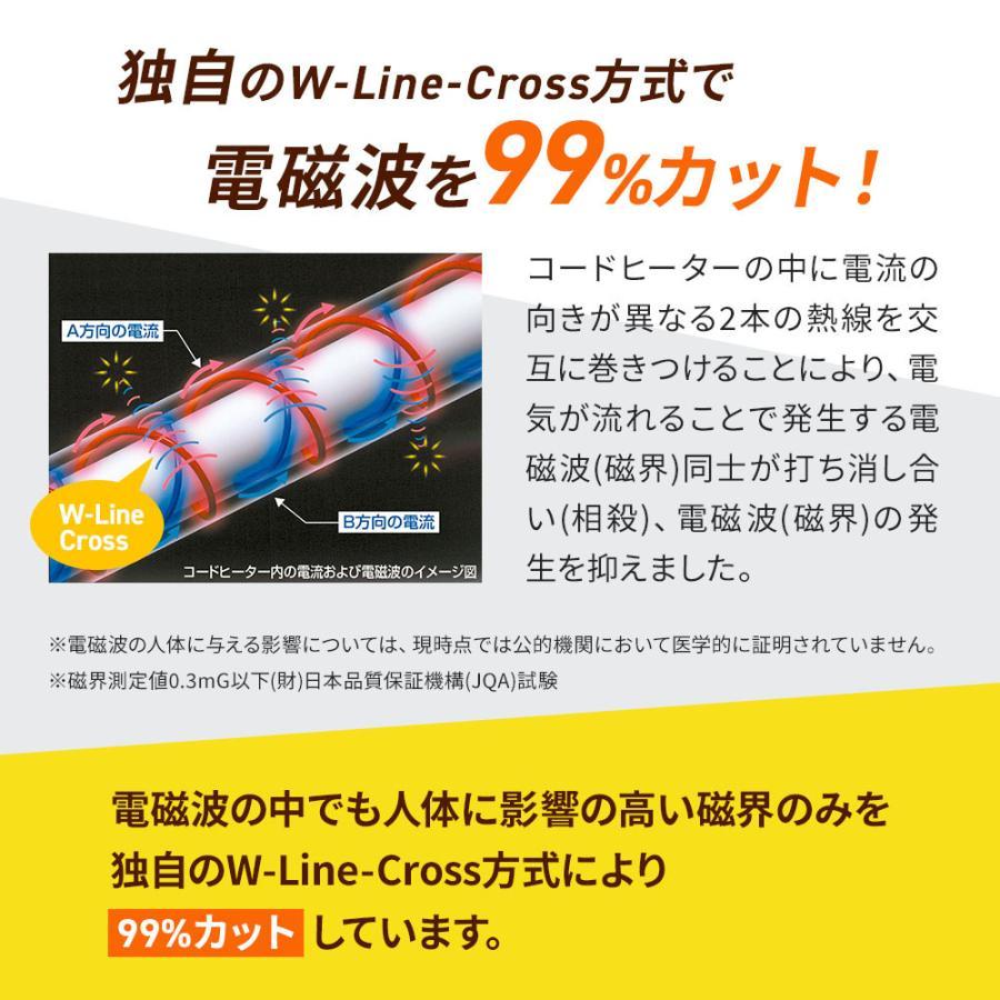 ゼンケン ホットカーペット ZCB-30P 【即日発送】 3畳 本体のみ カバー