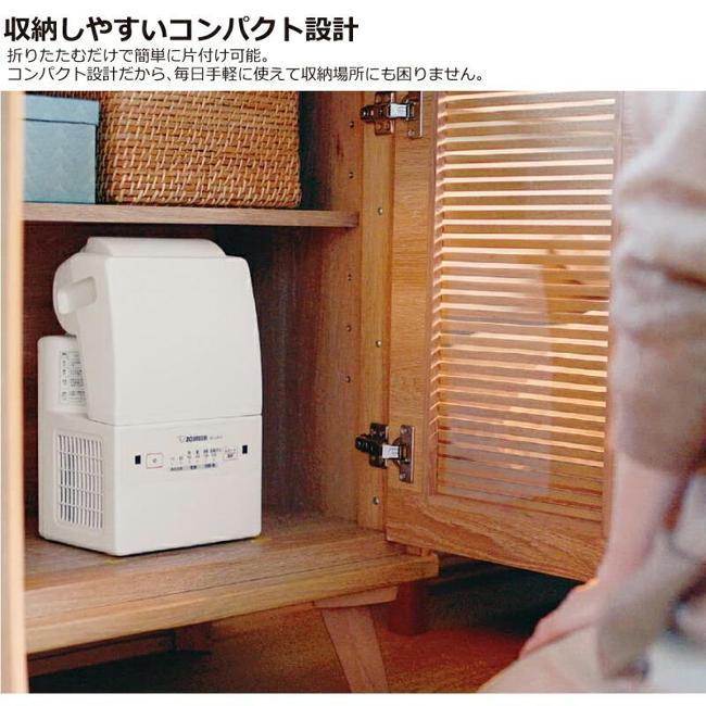 象印 ゾウジルシ 布団乾燥機 RF-UA10-HA ふとん乾燥機 グレー スマート 