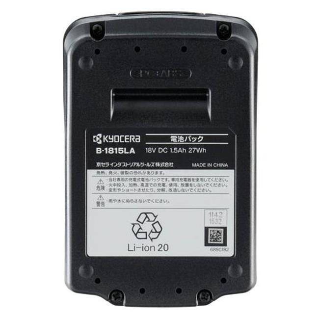 KYOCERA 充電池・充電器・変圧器 充電器 充電池 変圧器 キョウセラ