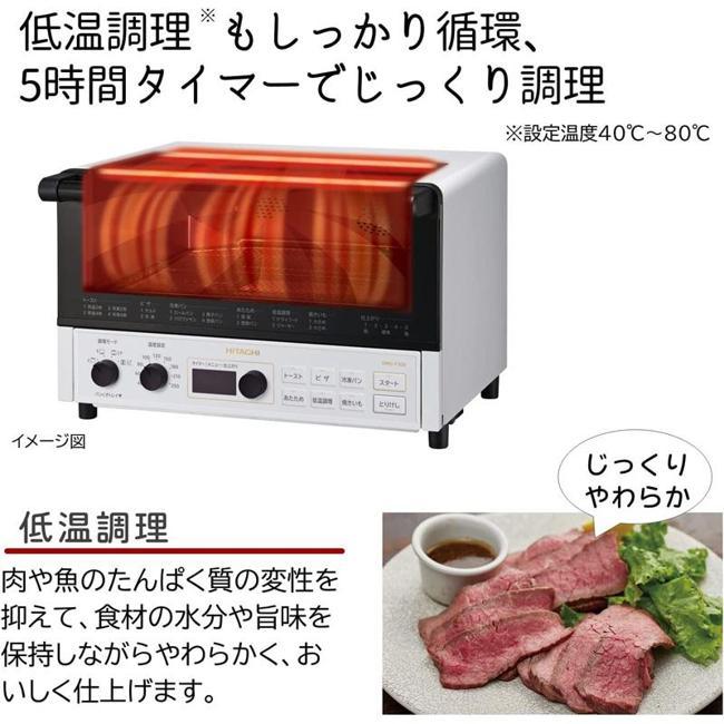 日立（HITACHI） トースター HMO-F300-B コンベクションオーブン