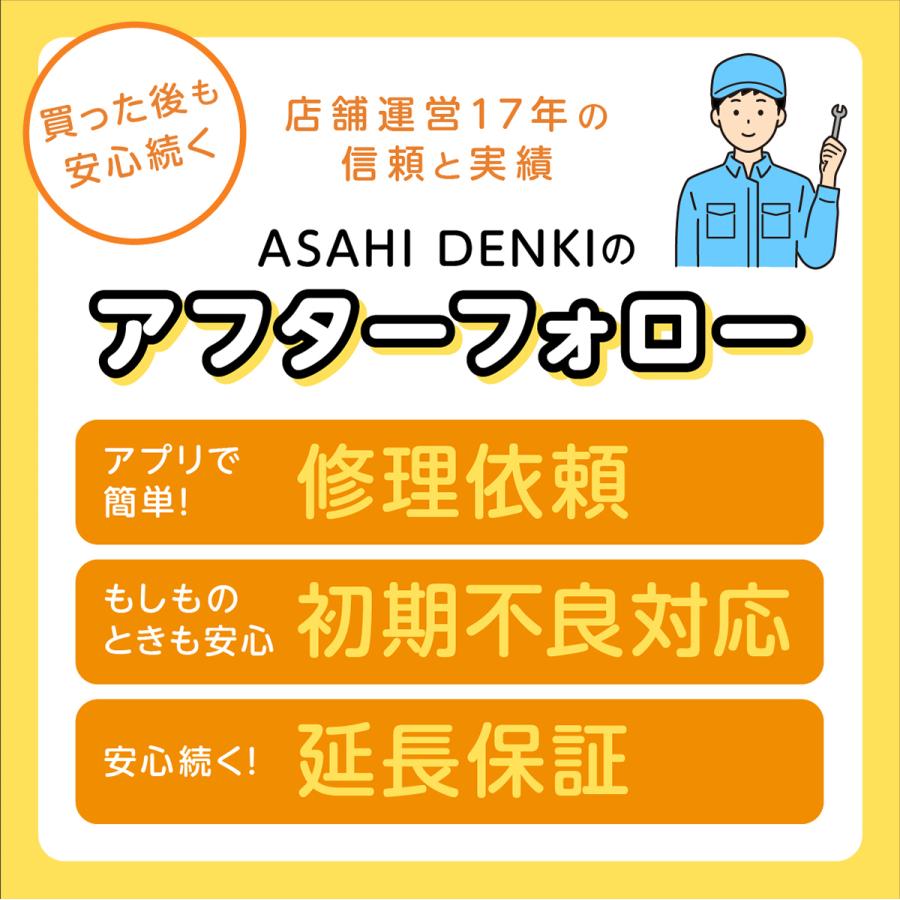 【当日出荷】在庫有 テレビ66型以上 トウシバ 77X9900M REGZA (レグザ) 有機ELテレビ 77V型 4Kチューナー内蔵｜a-denki｜08