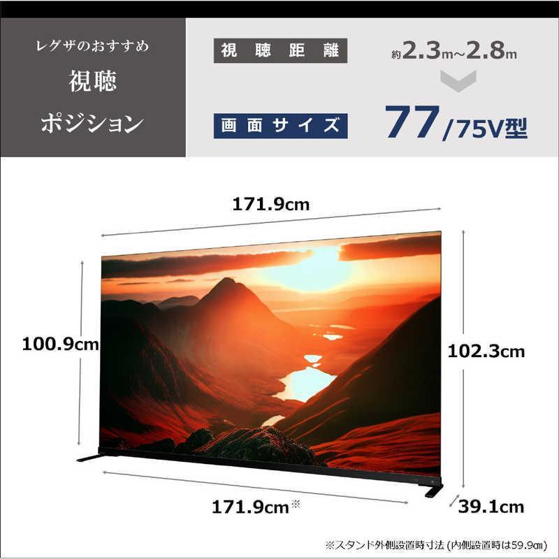 【当日出荷】在庫有 テレビ66型以上 トウシバ 77X9900M REGZA (レグザ) 有機ELテレビ 77V型 4Kチューナー内蔵｜a-denki｜02