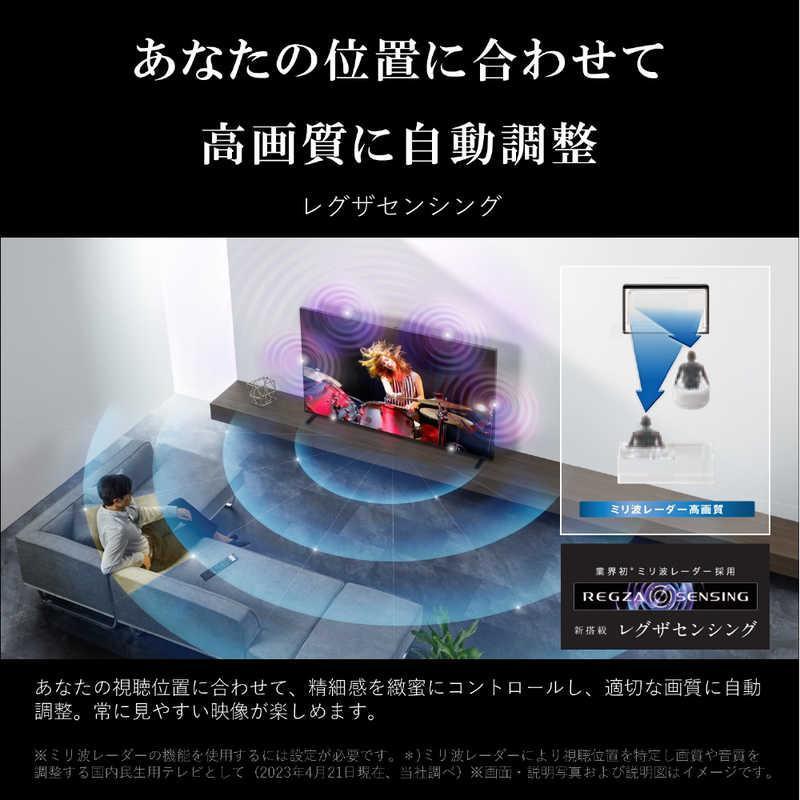 TOSHIBA（東芝） テレビ66型以上 テレビ TV REGZA (レグザ) 有機EL 
