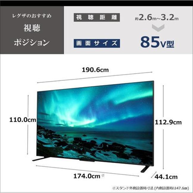 TOSHIBA テレビ66型以上 トウシバ 85Z970M テレビ TV REGZA TOSHIBA テレビ66型以上 トウシバ 85Z970M テレビ TV REGZA