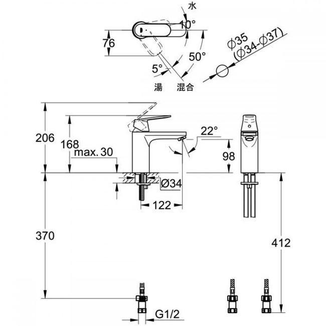 グローエ JP351400 水栓 GROHE 洗面用水栓 ユーロスマートコスモポリタン シングルレバー洗面混合栓 コールドスタート仕様(引棒なし)_1