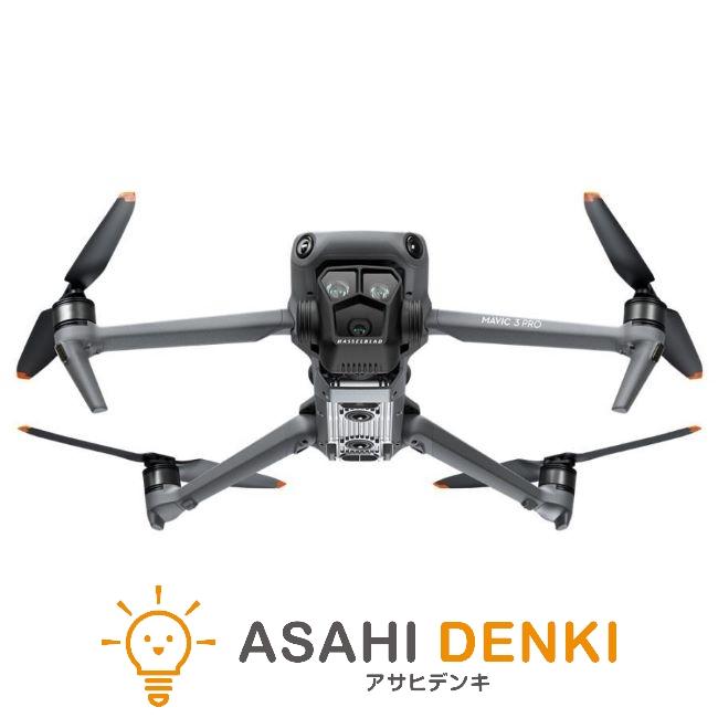 DJI ディージェイアイ DJI Mavic 3 Pro Fly More コンボ (DJI RC付属