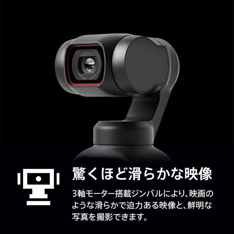 DJI ディージェイアイ ドローン DJI POCKET 2 Creator コンボ 【即日