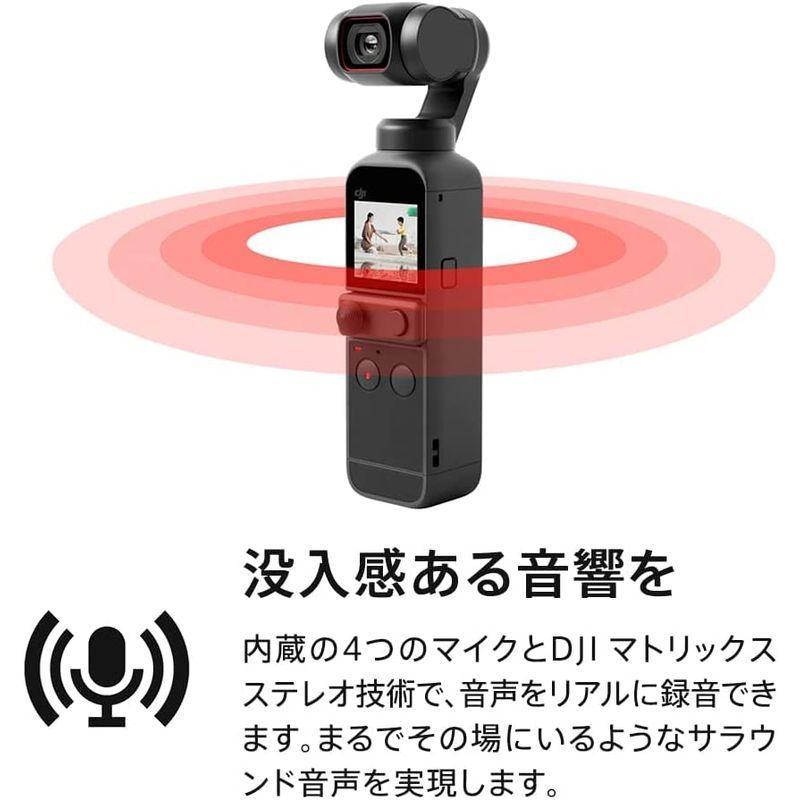 【即発送可】DJI Pocket 2 Creator Combo｜三脚付き DJI ディージェイアイ ドローン DJI POCKET 2 Creator コンボ 【即日