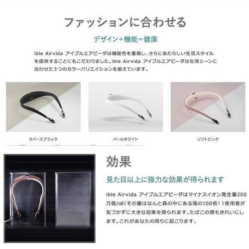 その他メーカー 空気清浄機 エアビーダ AIRVIDA L1 WH 【即日発送