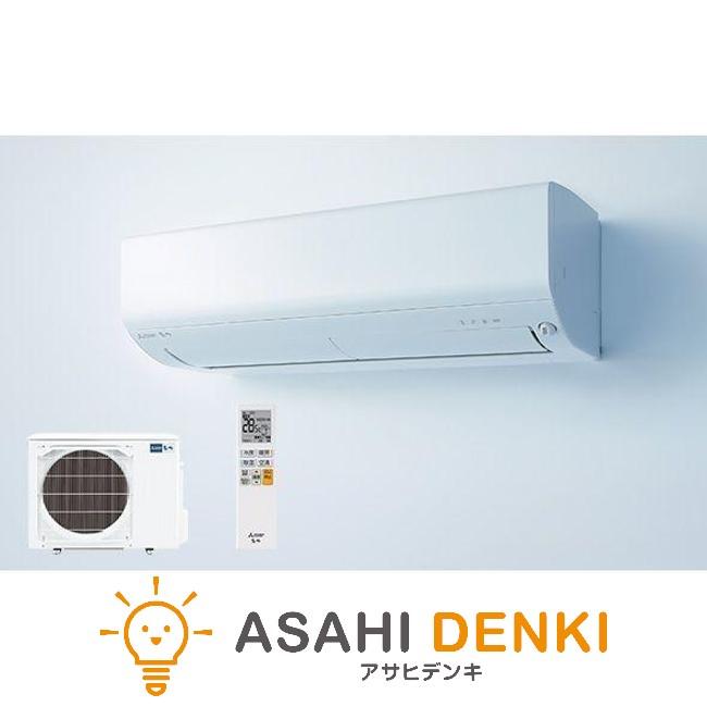 三菱 エアコン 外機、内機セット